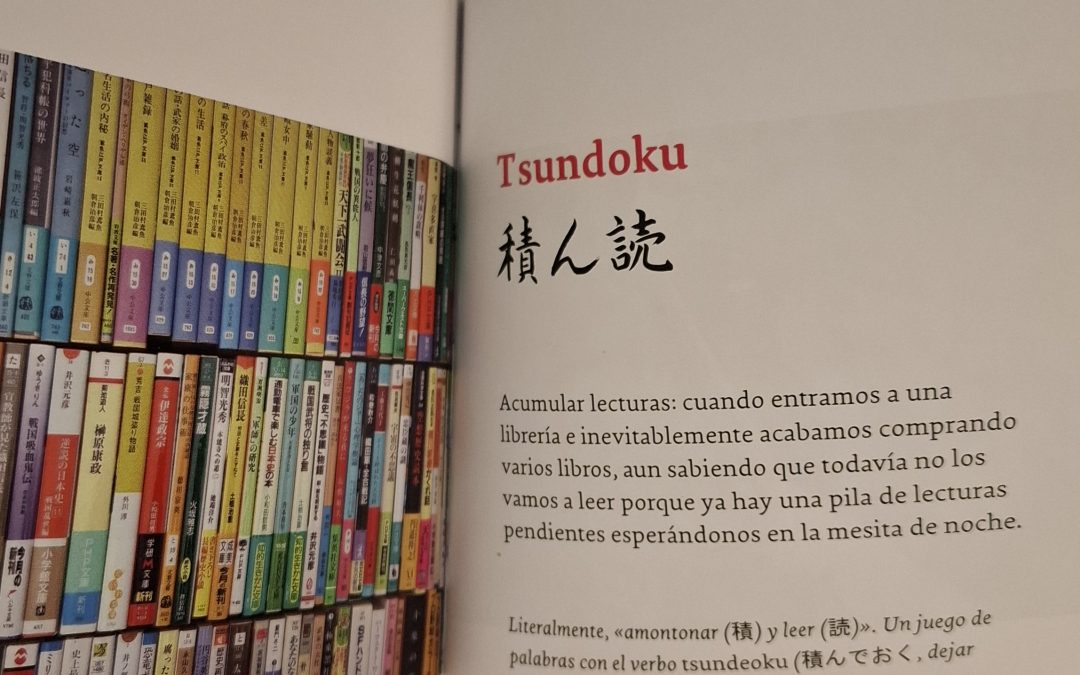 Leer con tranquilidad